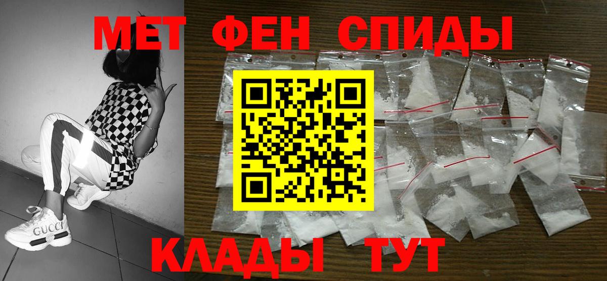 Amphetamine 97% Сарапул
