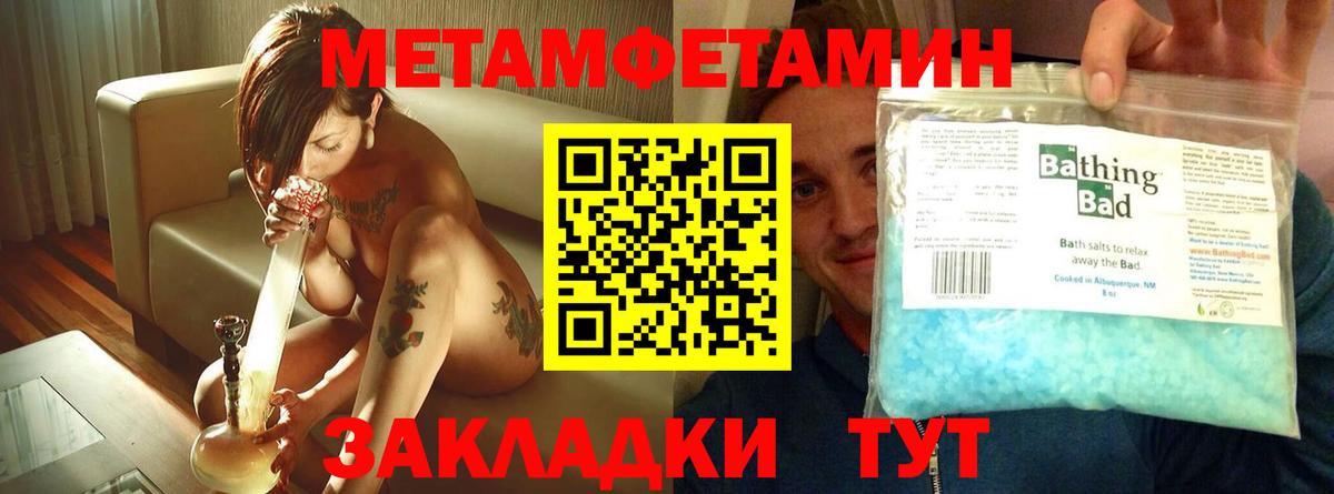 АМФЕТАМИН  Amphetamine VHQ  Вход с VPN  Сарапул  Amphetamine 