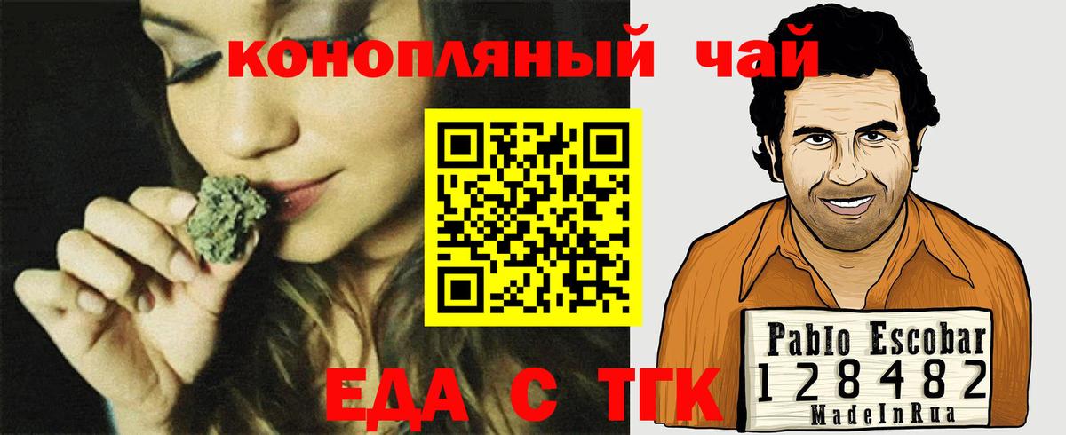Canna-Cookies конопля  Вход с VPN  Сарапул 