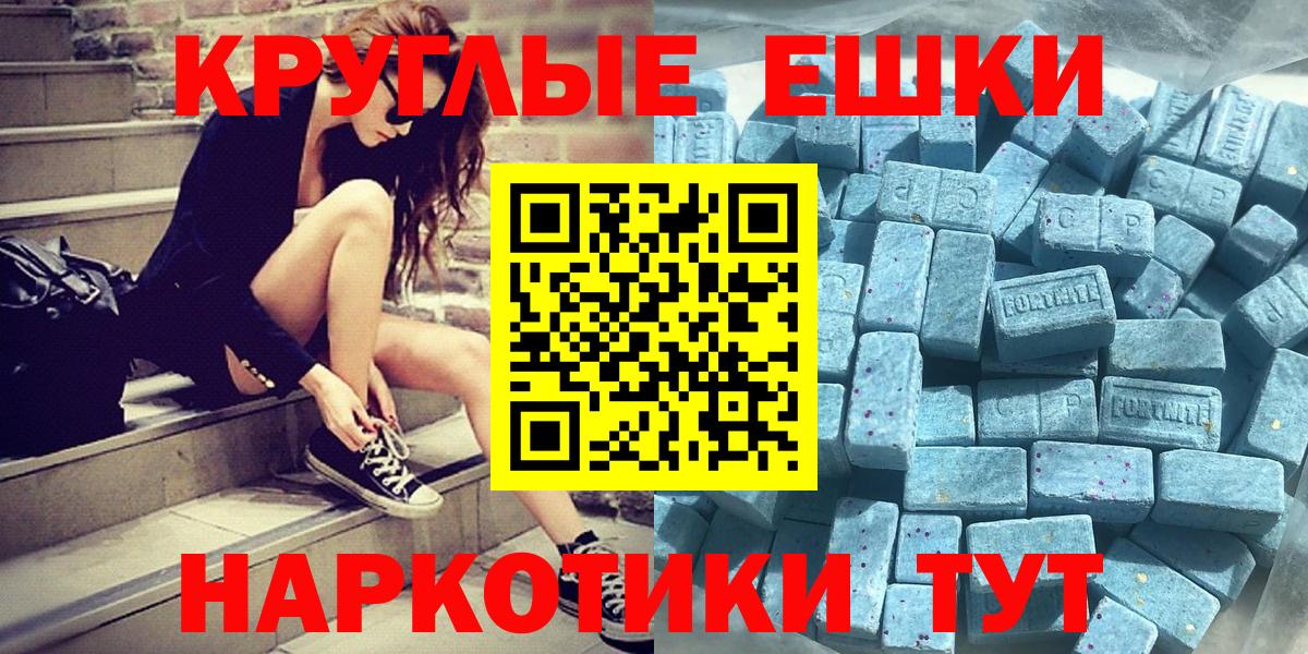 ЭКСТАЗИ Дубай Сарапул