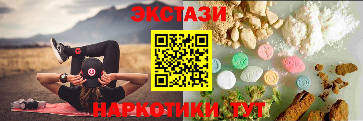 Сарапул  Ecstasy  Экстази ешки  hydra ССЫЛКА  Экстази ешки  Вход с VPN 