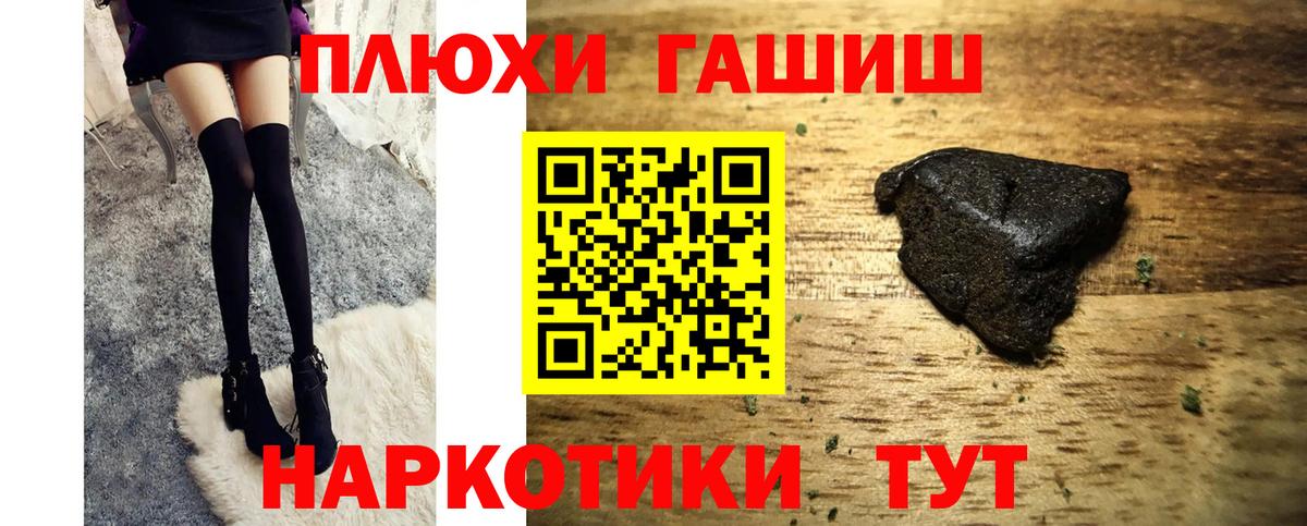ГАШ Изолятор Сарапул