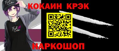 кокс Бугуруслан