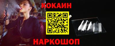 кокс Бугуруслан