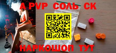 кокс Бугуруслан