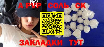 кокс Бугуруслан