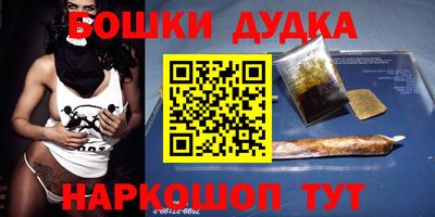 дурь Будённовск