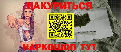 дурь Будённовск