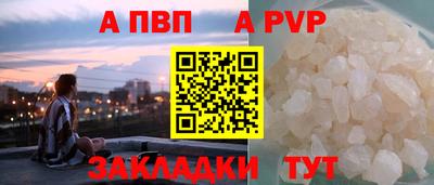 дурь Будённовск