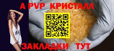 дурь Будённовск