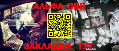 сатива Бузулук