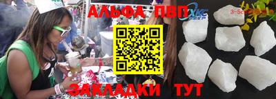 дурь Будённовск
