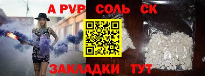 дурь Будённовск