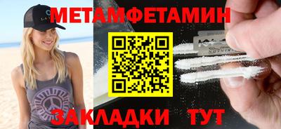 сатива Бузулук