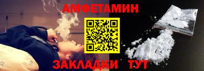 сатива Бузулук
