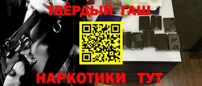 дурь Будённовск