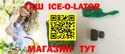 сатива Бузулук