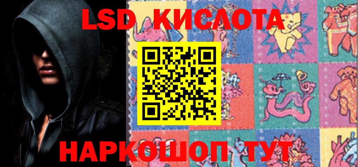 Сарапул  mega сайт  LSD-25 экстази  Лсд 25 экстази ecstasy  Вход с VPN  LSD-25 экстази кислота 