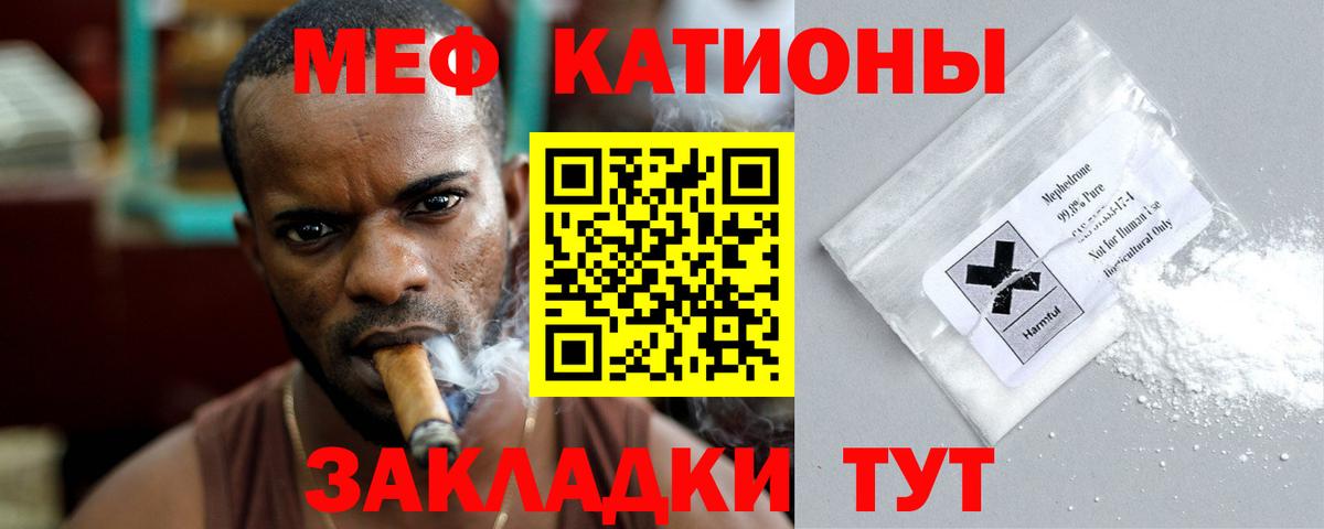 МЕФ мука Сарапул