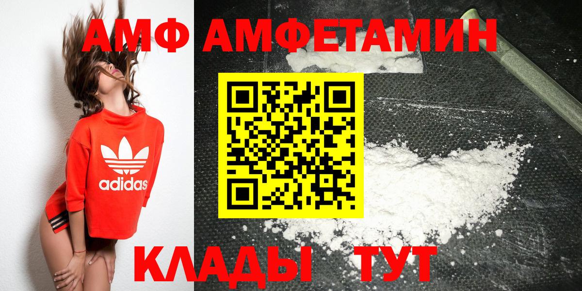 Первитин Methamphetamine Сарапул