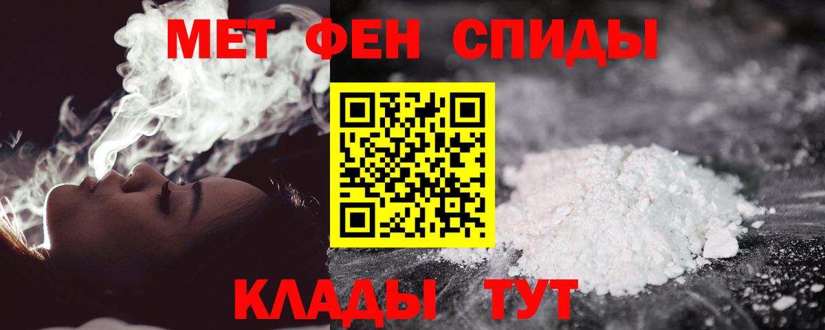 Сарапул  Первитин пудра  Вход с VPN 