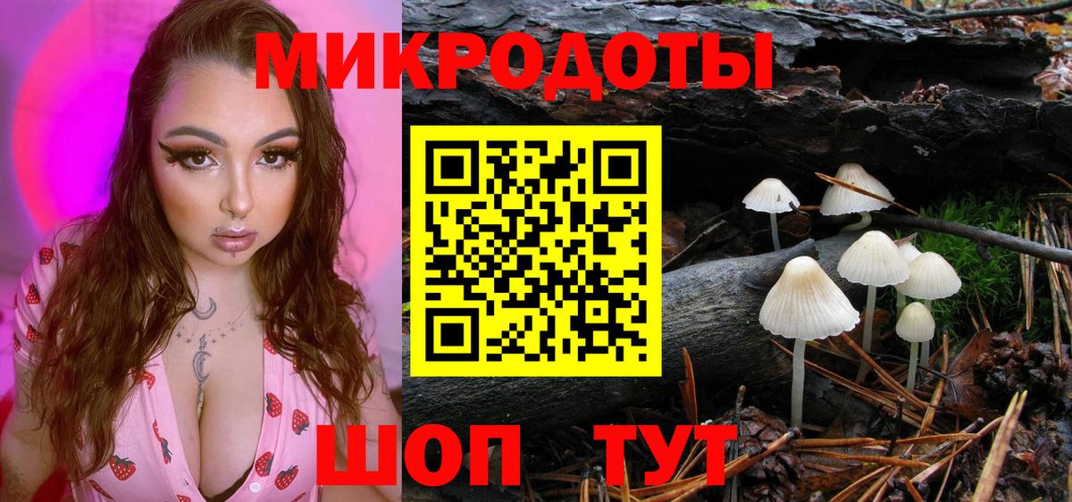 Галлюциногенные грибы Cubensis  Вход с VPN  Псилоцибиновые грибы MAGIC MUSHROOMS  Сарапул 