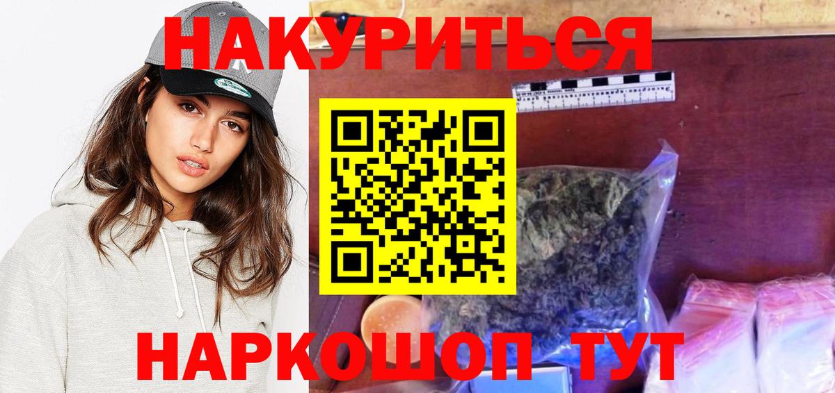 Сарапул  Бошки Шишки Bruce Banner  Вход с VPN  МАРИХУАНА LSD WEED  Шишки марихуана планчик  Конопля SATIVA & INDICA 